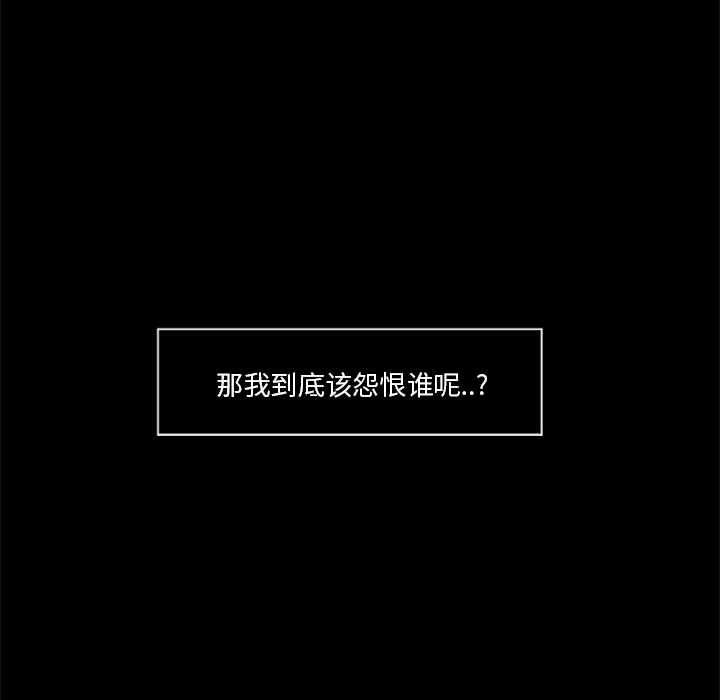 尸去本性：18 -尸去本性-无名（第14张）