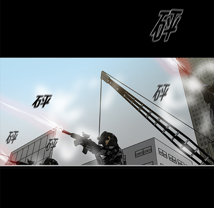 尸去本性：19 -尸去本性-无名（第15张）