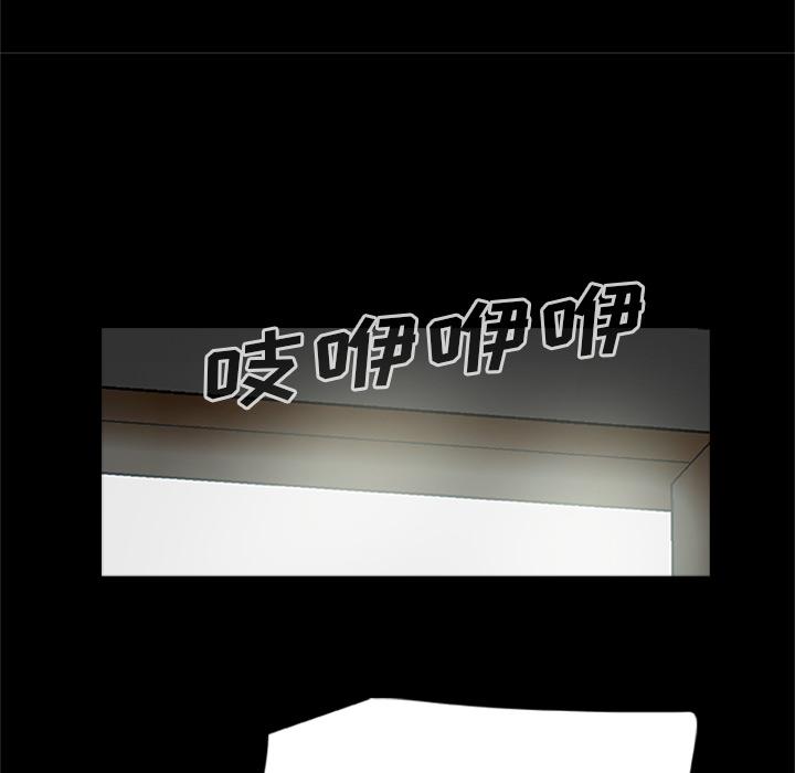 尸去本性：20 -尸去本性-无名（第10张）