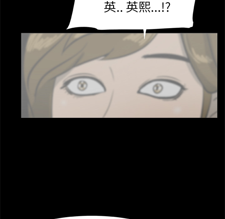 尸去本性：20 -尸去本性-无名（第11张）