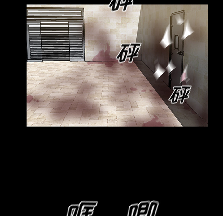 尸去本性：19 -尸去本性-无名（第20张）