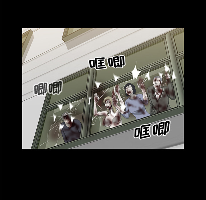 尸去本性：19 -尸去本性-无名（第22张）