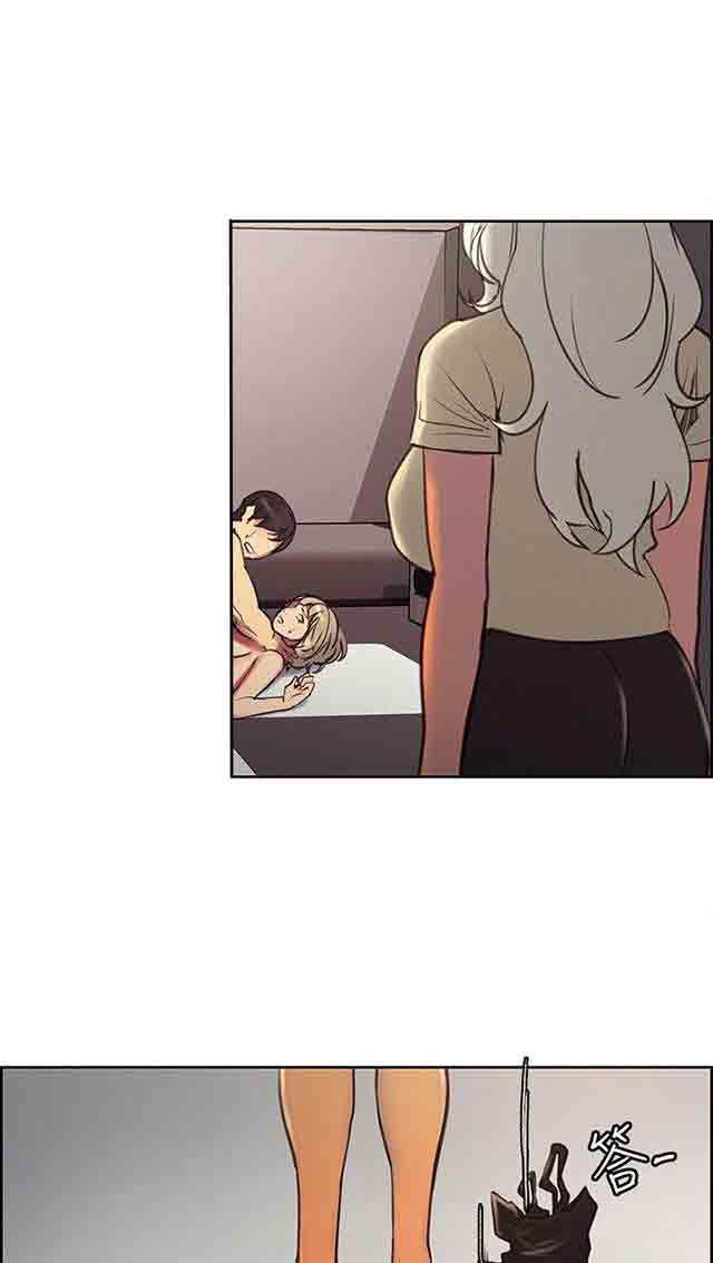 双面家政：第22话 负责 -双面家政-无名（第19张）