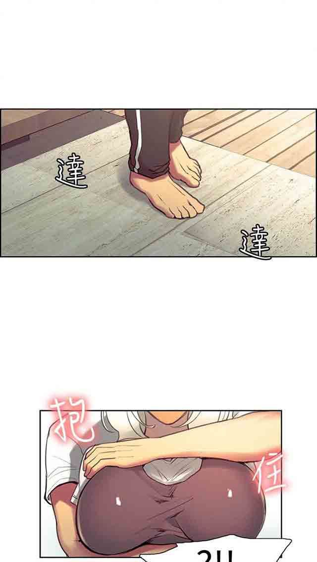 双面家政：第25话 入伍通知书 -双面家政-无名（第3张）