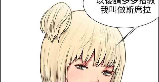 双面家政：第1话 家里来了个漂亮的阿姨 -双面家政-无名（第11张）