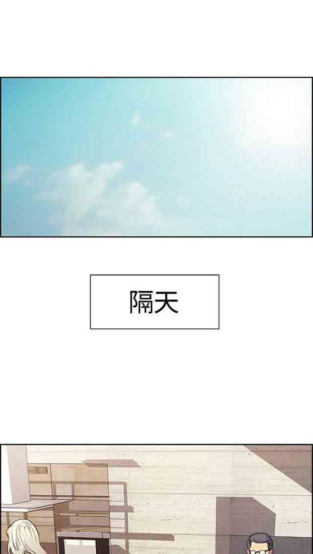 双面家政：第2话 这才叫情人，你有吗 -双面家政-无名（第13张）