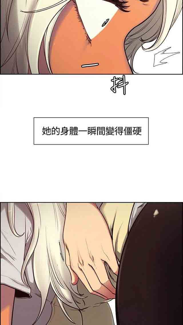 双面家政：第3话 家里来了个漂亮保姆 -双面家政-无名（第18张）
