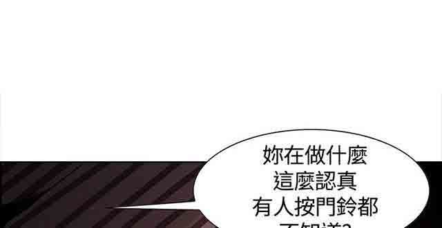 双面家政：第5话 妈妈回来了 -双面家政-无名（第13张）