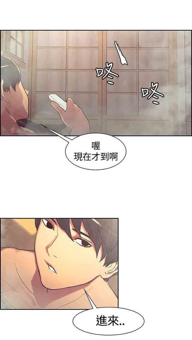 双面家政：第6话 礼物们 -双面家政-无名（第6张）