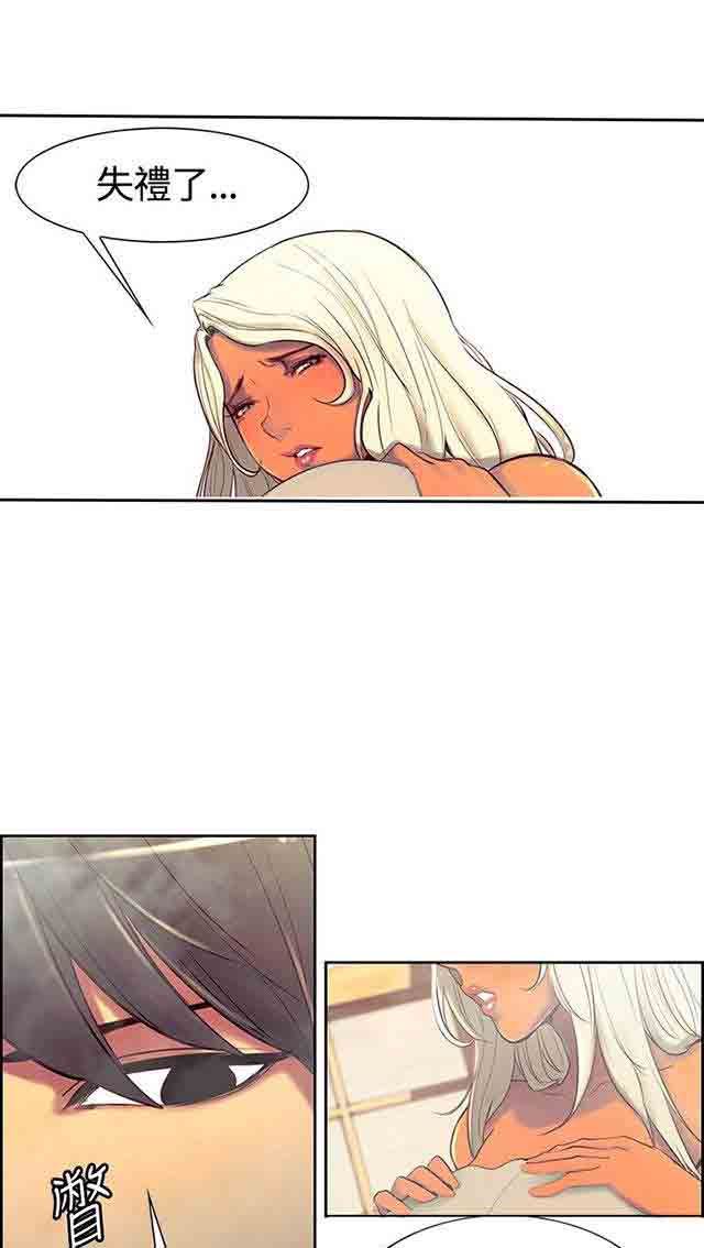 双面家政：第6话 礼物们 -双面家政-无名（第8张）