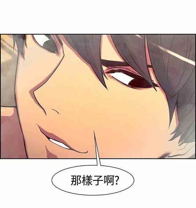 双面家政：第6话 礼物们 -双面家政-无名（第10张）