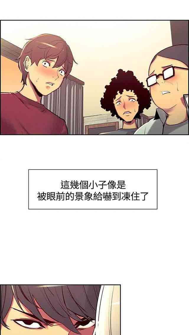 双面家政：第7话 我要开动了 -双面家政-无名（第4张）