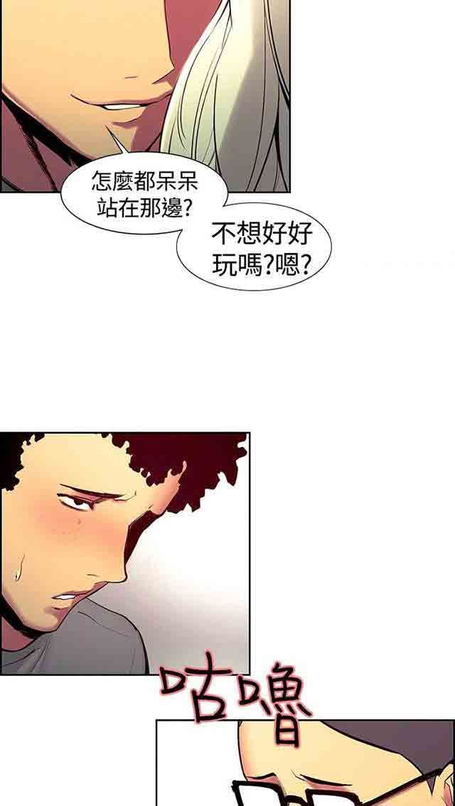 双面家政：第7话 我要开动了 -双面家政-无名（第5张）