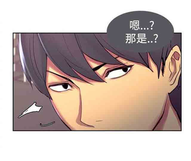 双面家政：第8话 斯席拉 -双面家政-无名（第14张）