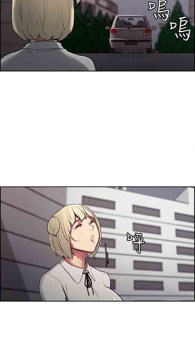 双面家政：第8话 斯席拉 -双面家政-无名（第30张）