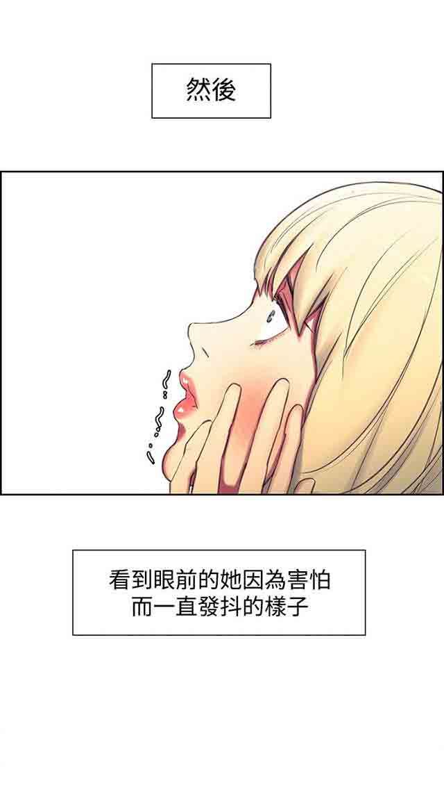 双面家政：第9话 我要确认 -双面家政-无名（第4张）