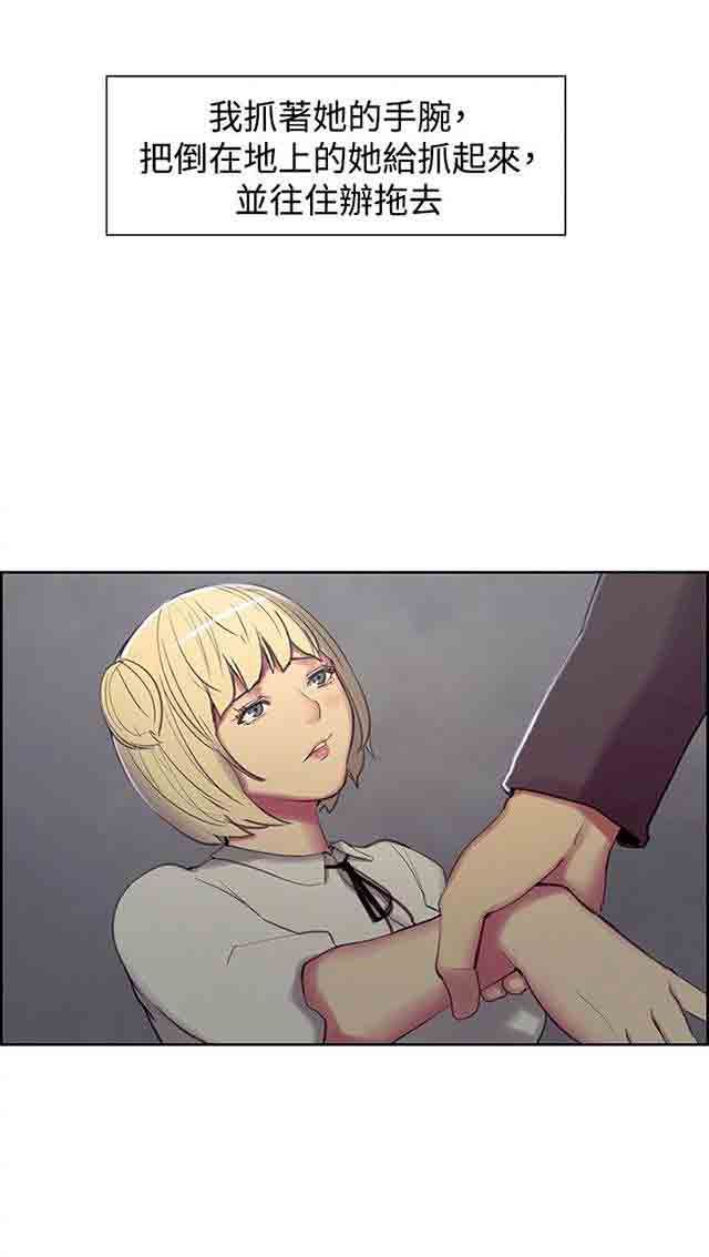 双面家政：第9话 我要确认 -双面家政-无名（第18张）