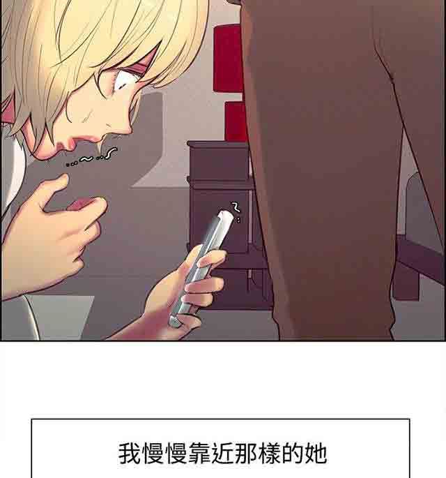 双面家政：第10话 胁迫 -双面家政-无名（第4张）