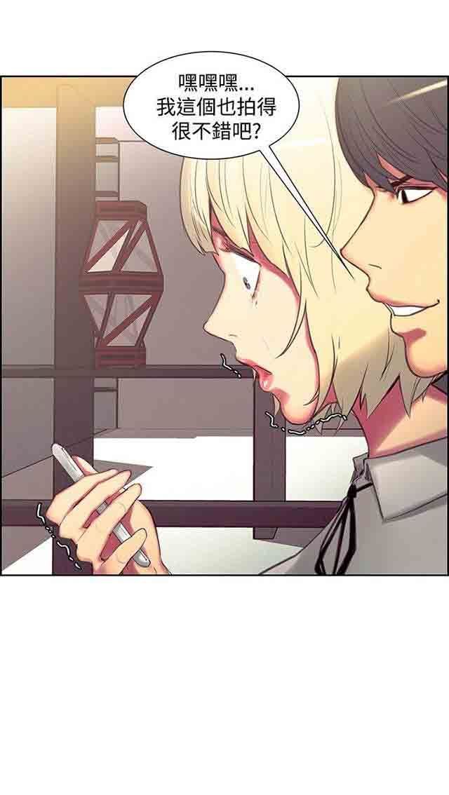 双面家政：第10话 胁迫 -双面家政-无名（第16张）