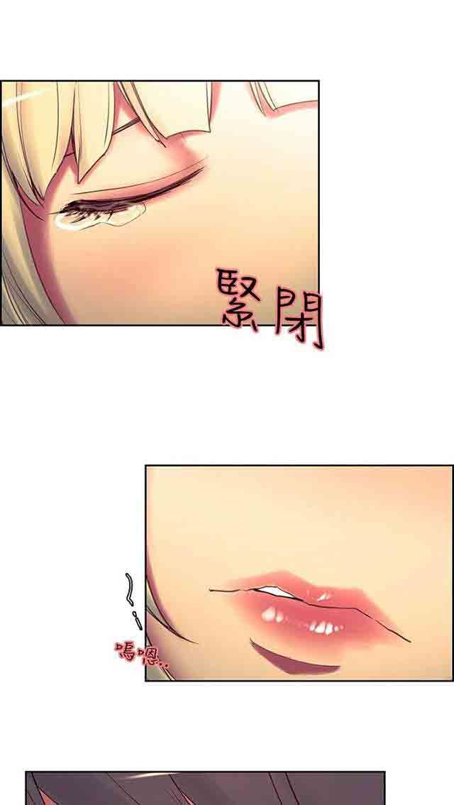 双面家政：第10话 胁迫 -双面家政-无名（第26张）