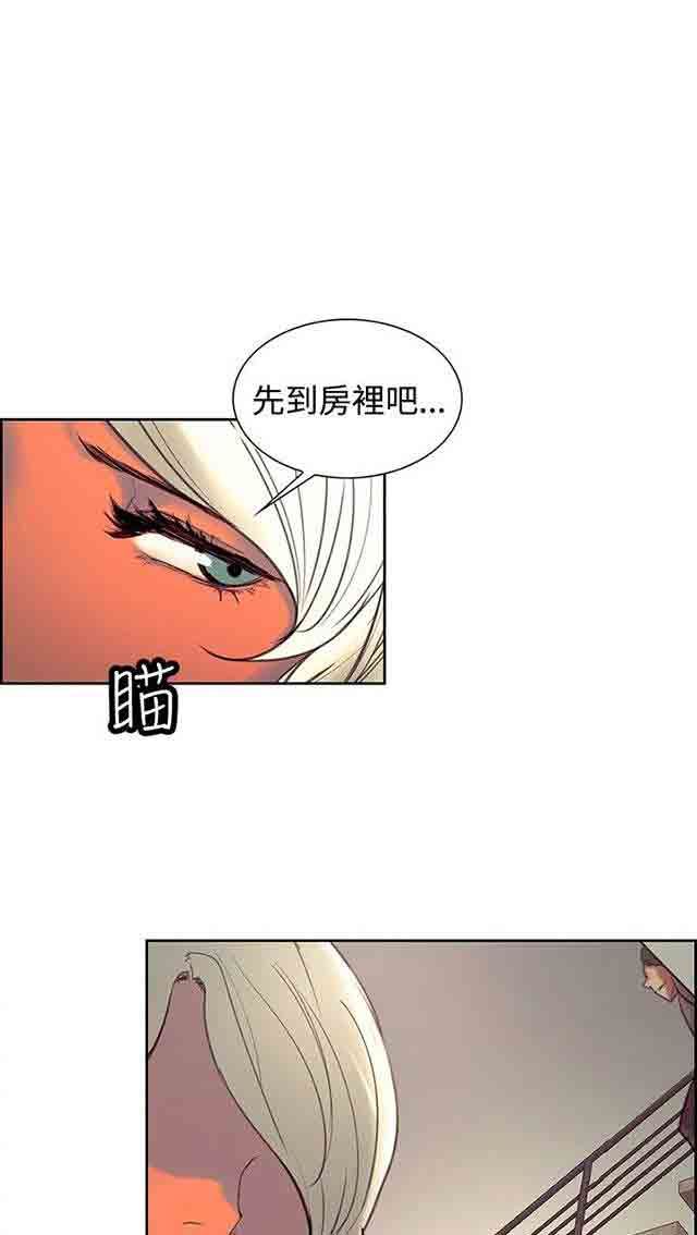 双面家政：第12话 报复式发泄 -双面家政-无名（第8张）