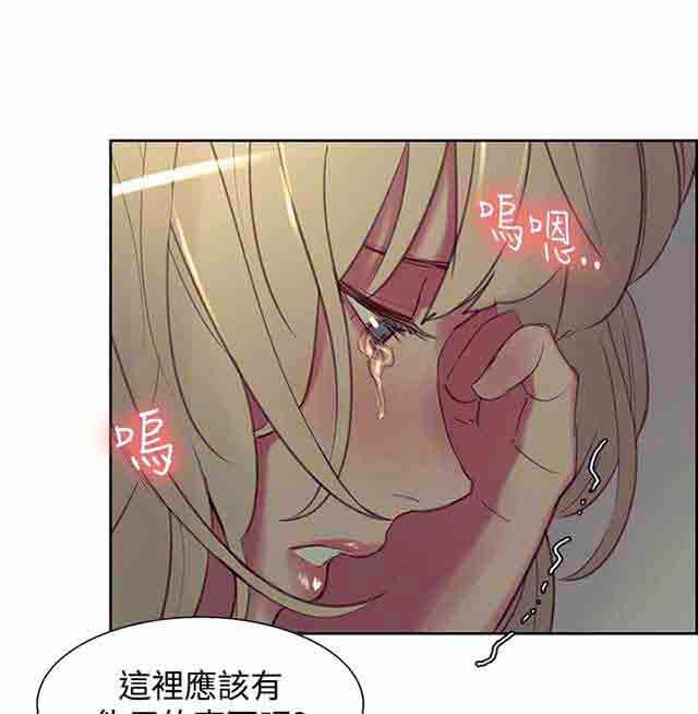 双面家政：第15话 发现 -双面家政-无名（第4张）