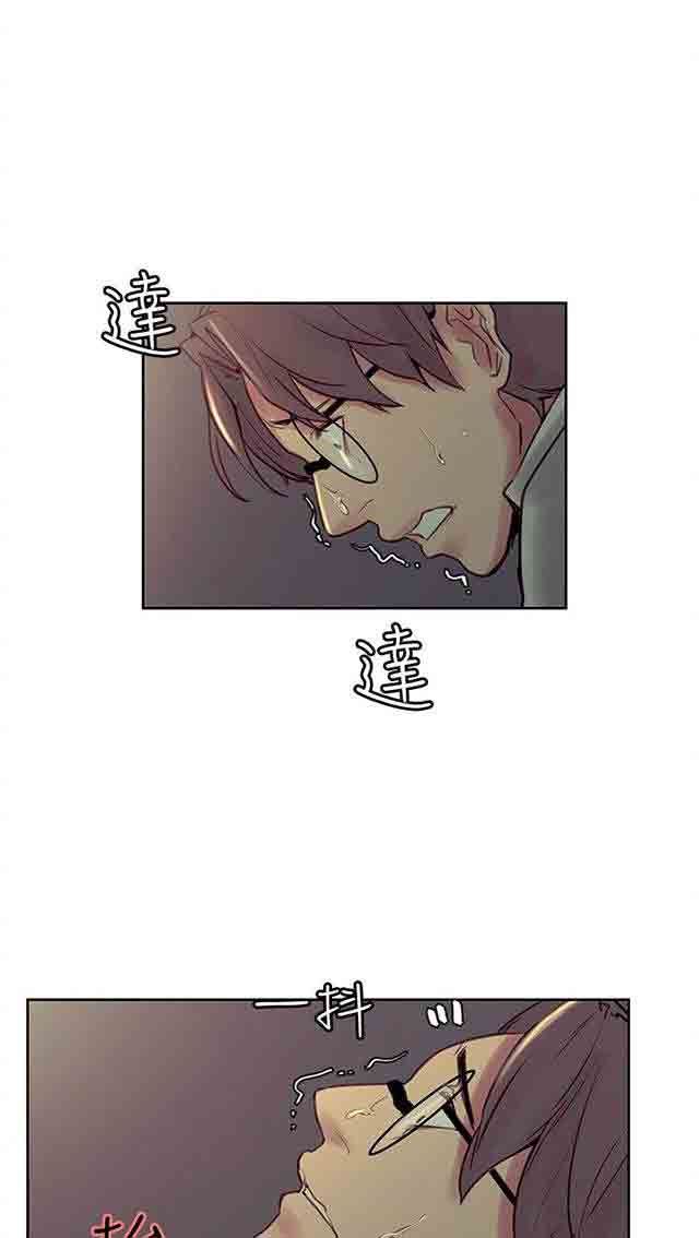 双面家政：第15话 发现 -双面家政-无名（第8张）