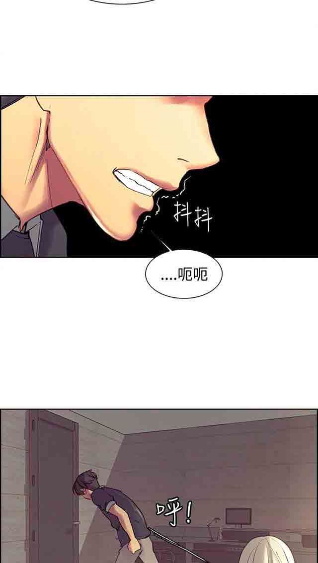 双面家政：第19话 什么都不是 -双面家政-无名（第26张）