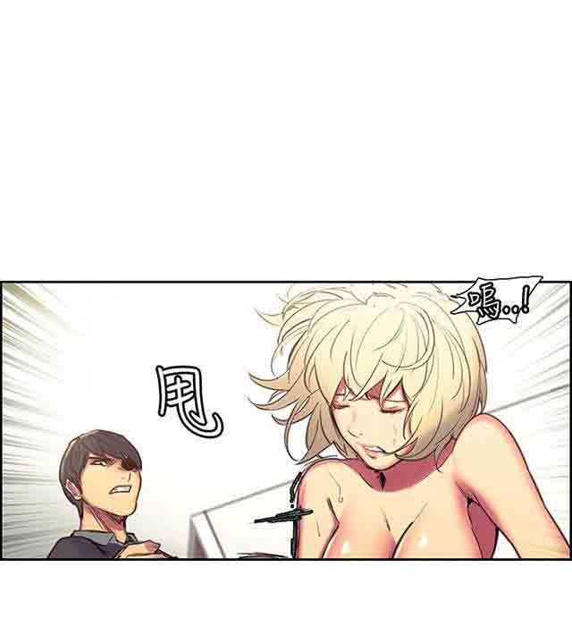 双面家政：第20话 我爱你 -双面家政-无名（第12张）