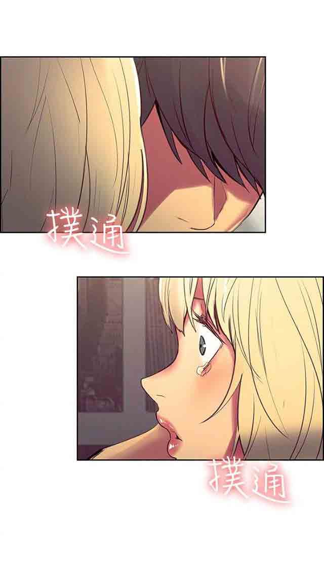 双面家政：第20话 我爱你 -双面家政-无名（第14张）