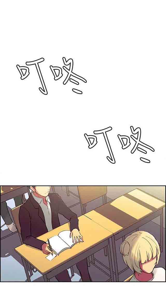 双面家政：第20话 我爱你 -双面家政-无名（第33张）