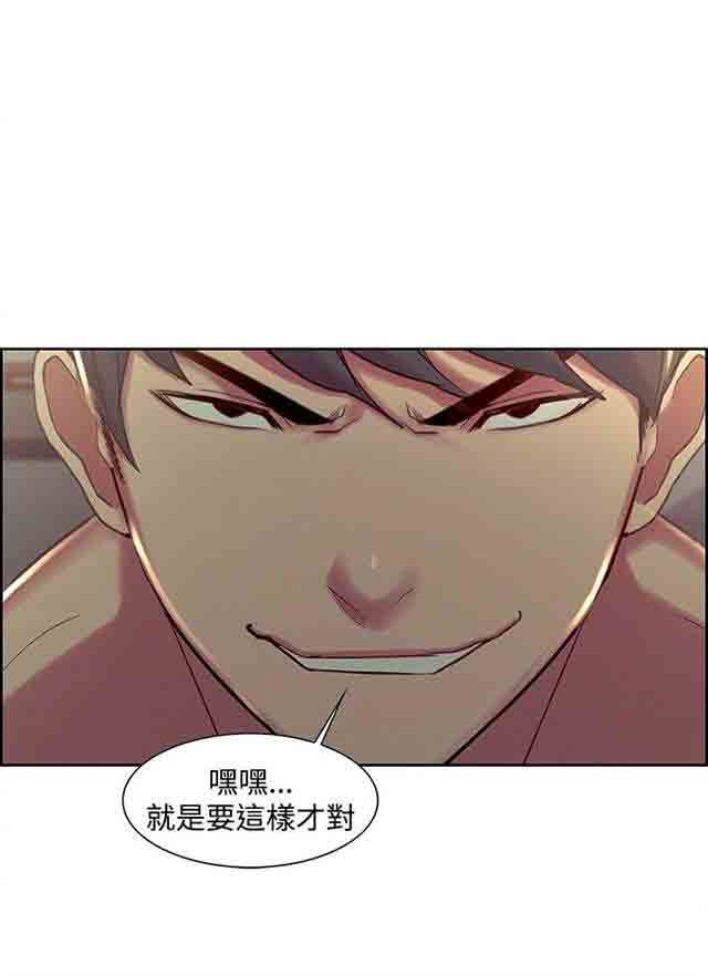 双面家政：第16话 女学生跟踪狂 -双面家政-无名（第7张）