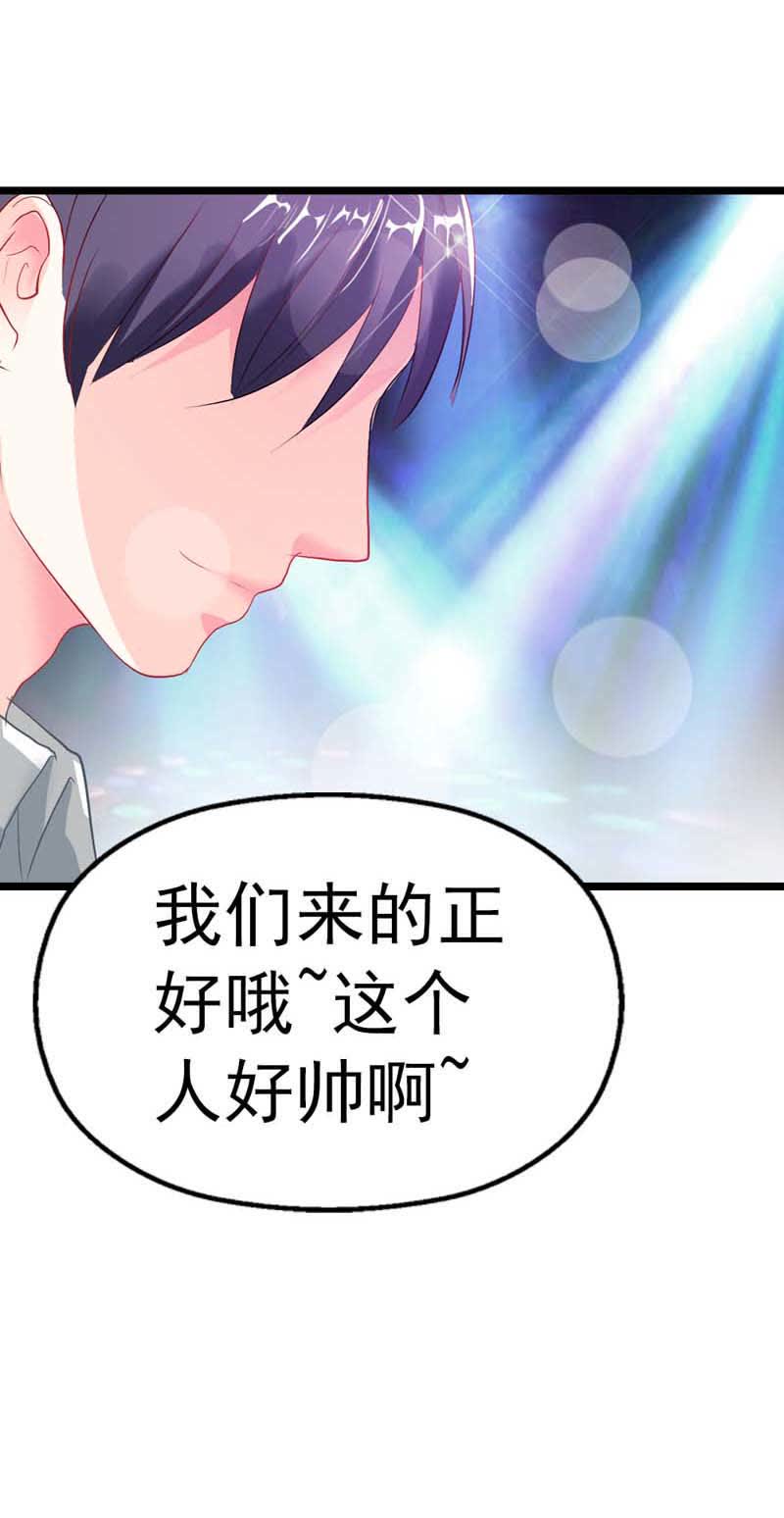 第三章-双面名媛-（第4张）