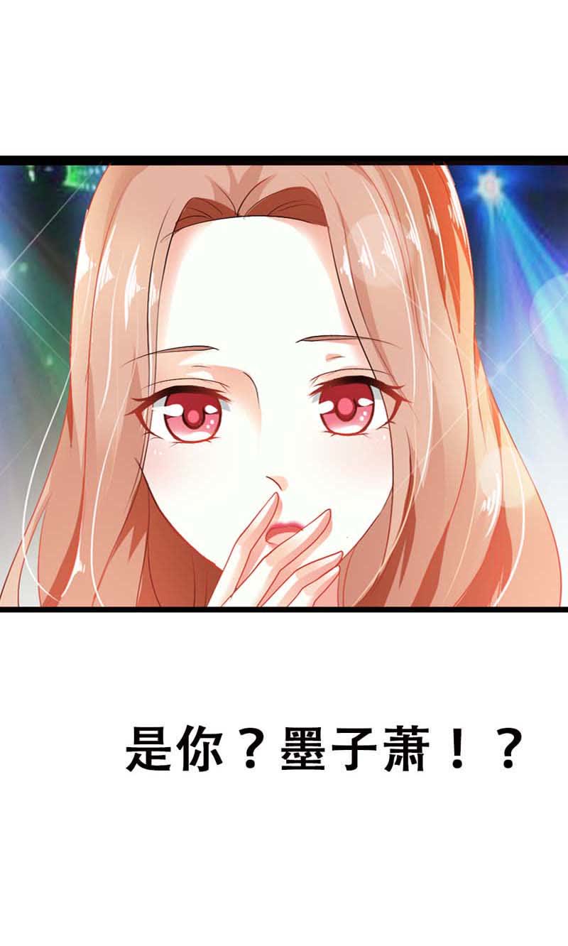 大结局-双面名媛-（第5张）