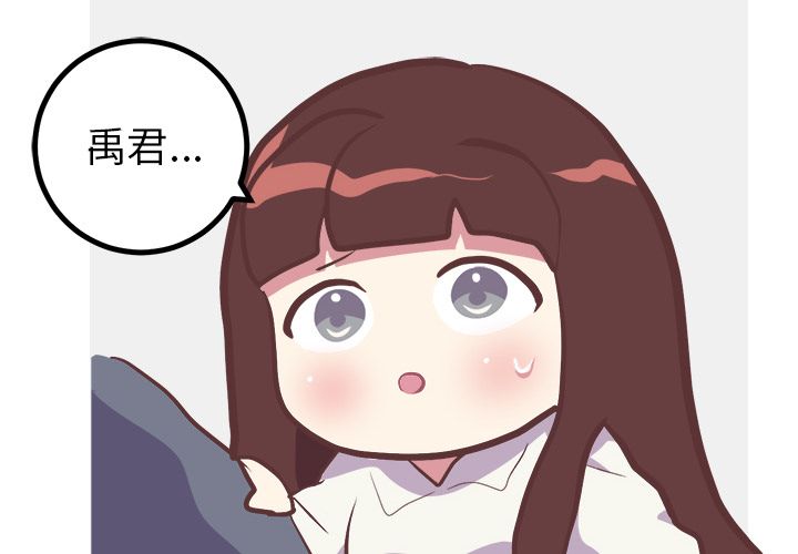 说出你的愿望:第22话 -说出你的愿望-无名（第4张）