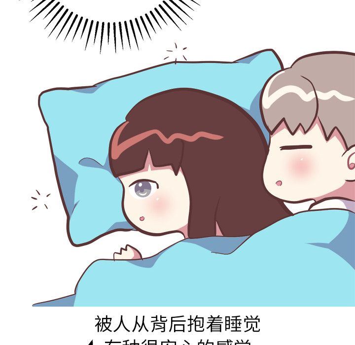 说出你的愿望:第15话 -说出你的愿望-无名（第4张）