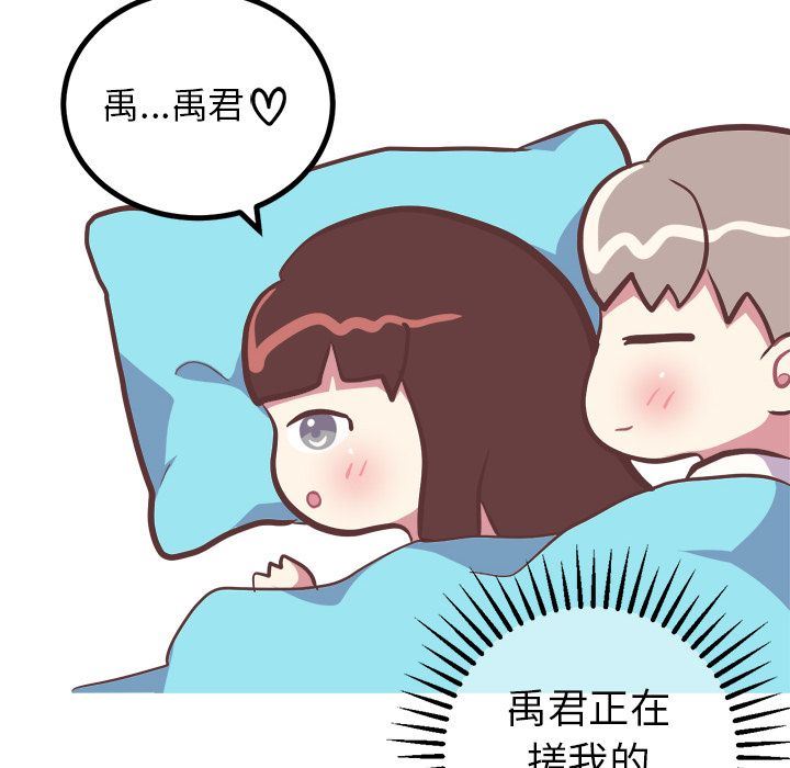 说出你的愿望:第15话 -说出你的愿望-无名（第6张）
