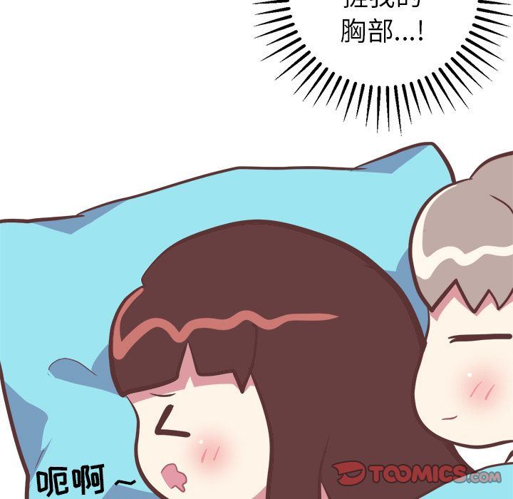 说出你的愿望:第15话 -说出你的愿望-无名（第7张）