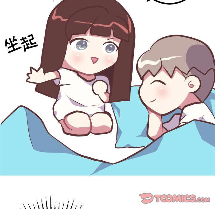 说出你的愿望:第15话 -说出你的愿望-无名（第21张）