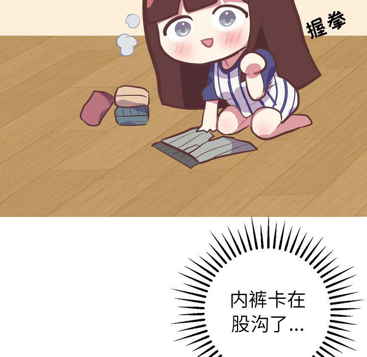 说出你的愿望:第24话 -说出你的愿望-无名（第10张）