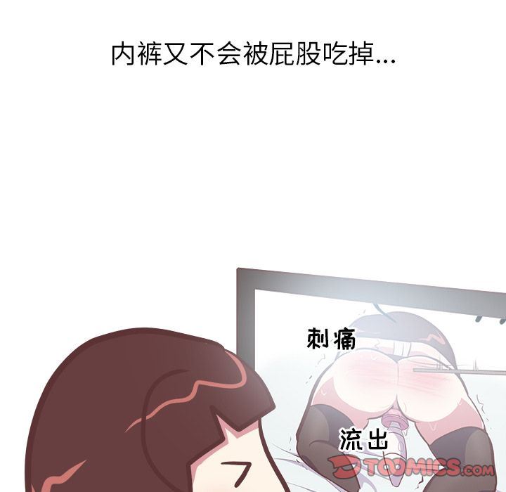 说出你的愿望:第24话 -说出你的愿望-无名（第13张）