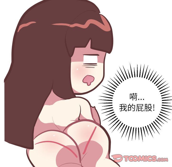 说出你的愿望:第24话 -说出你的愿望-无名（第15张）