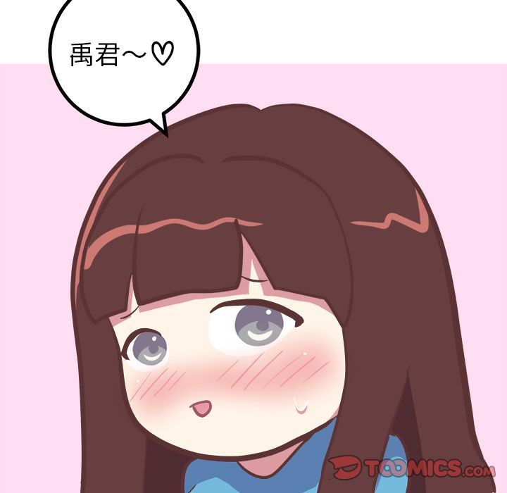说出你的愿望:第24话 -说出你的愿望-无名（第21张）