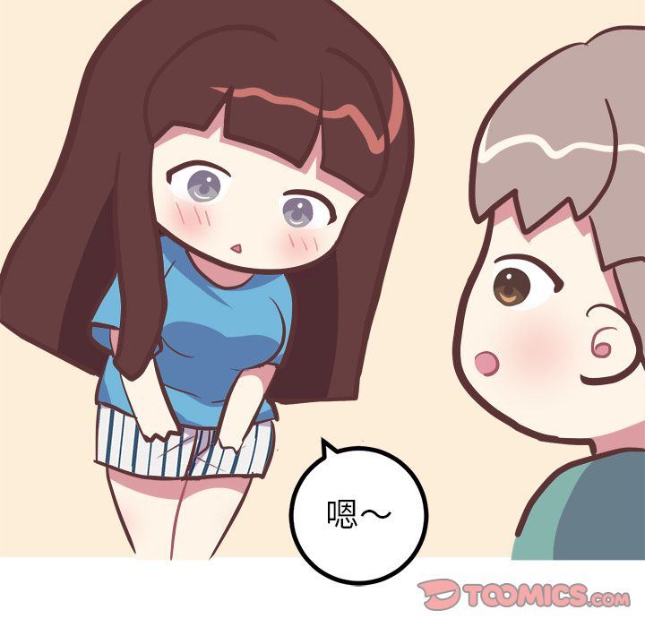 说出你的愿望:第24话 -说出你的愿望-无名（第33张）