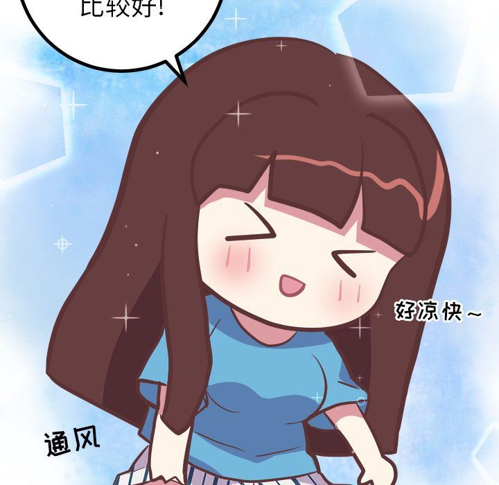 说出你的愿望:第24话 -说出你的愿望-无名（第36张）