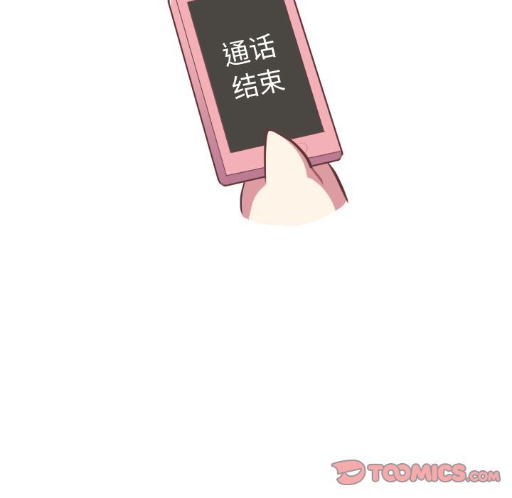 说出你的愿望:第25话 -说出你的愿望-无名（第7张）