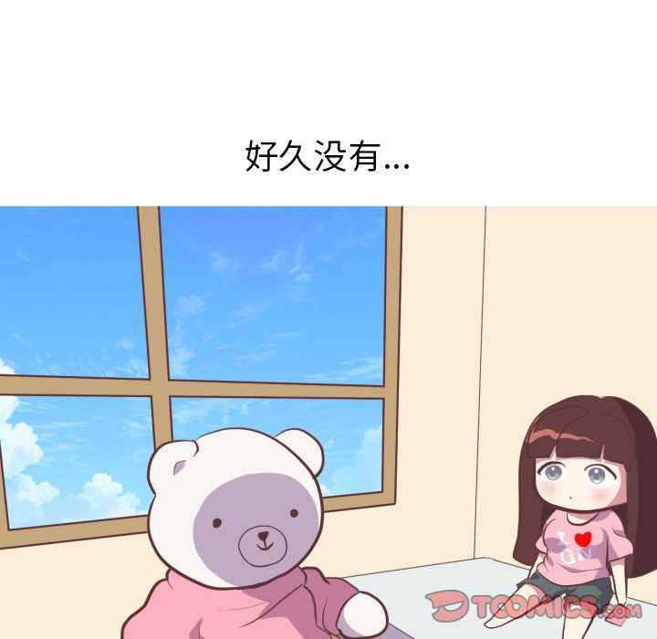 说出你的愿望:第25话 -说出你的愿望-无名（第8张）