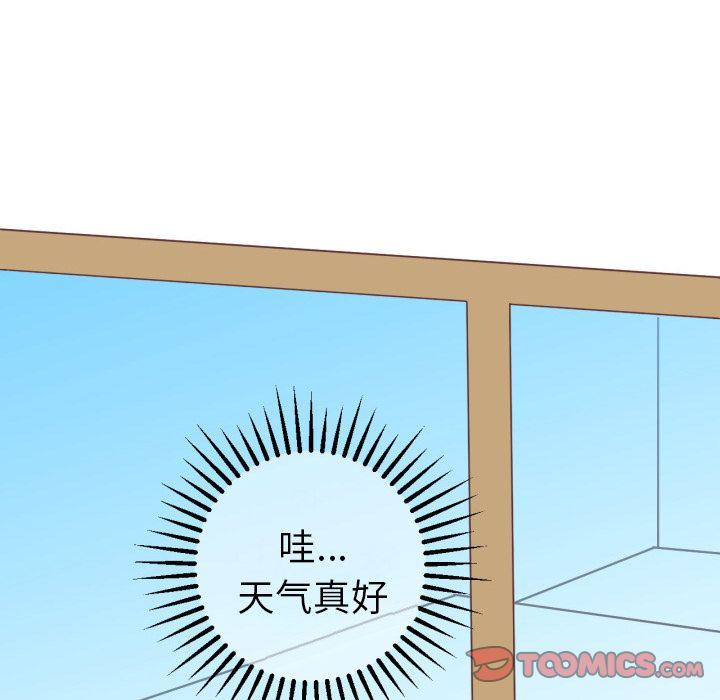 说出你的愿望:第25话 -说出你的愿望-无名（第11张）
