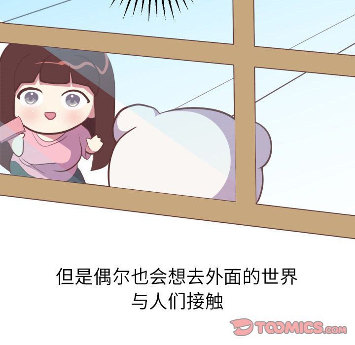 说出你的愿望:第25话 -说出你的愿望-无名（第12张）