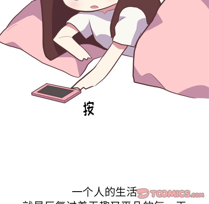 说出你的愿望:第21话 -说出你的愿望-无名（第9张）